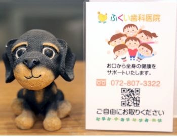 枚方市ふくい歯科/心地よさ